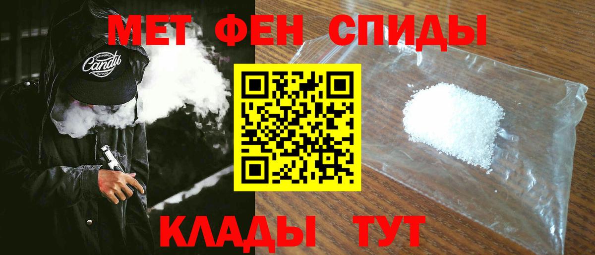 АМФ 98% Можга