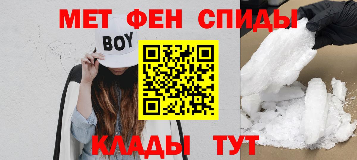 Амфетамин  АМФ Розовый  АМФЕТАМИН  Можга  Вход с VPN 