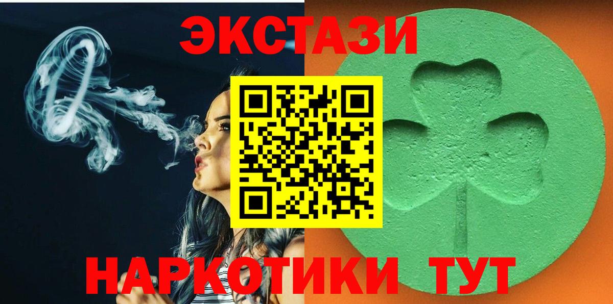 ЭКСТАЗИ Punisher  ЭКСТАЗИ Дубай  Вход с VPN  Можга 