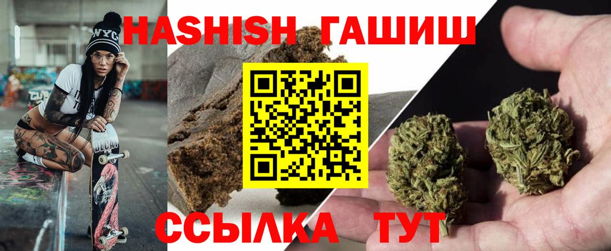 ГАШ гашик  ГАШ VHQ  Можга  Вход с VPN 