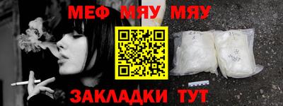 дурь Чебаркуль