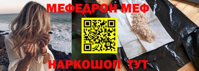 винт Шебекино