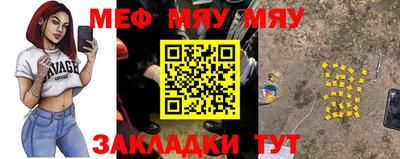 винт Шебекино
