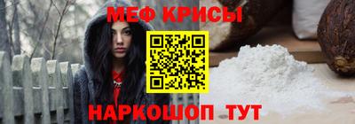 винт Шебекино