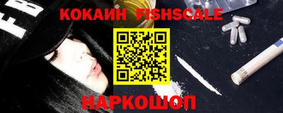 винт Шебекино