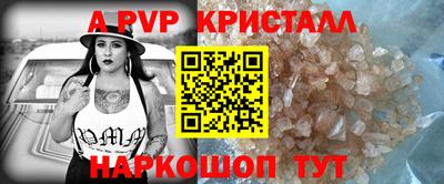 ПСИЛОЦИБИНОВЫЕ ГРИБЫ Шелехов