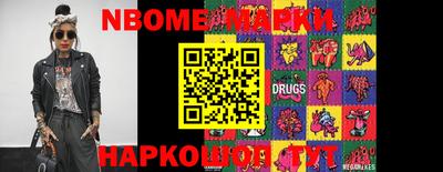 ПСИЛОЦИБИНОВЫЕ ГРИБЫ Шелехов