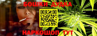 ПСИЛОЦИБИНОВЫЕ ГРИБЫ Шелехов
