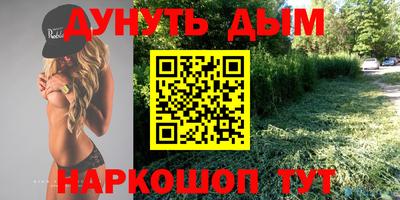 ПСИЛОЦИБИНОВЫЕ ГРИБЫ Шелехов