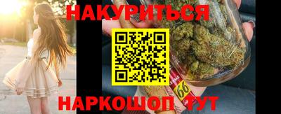 винт Шебекино