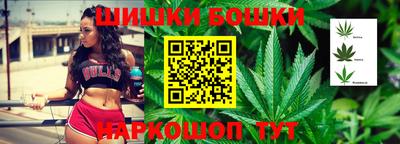 винт Шебекино