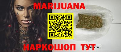 дурь Чебаркуль