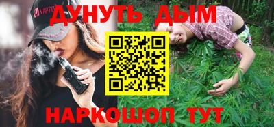 ПСИЛОЦИБИНОВЫЕ ГРИБЫ Шелехов