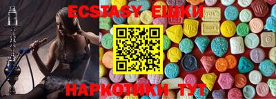 ПСИЛОЦИБИНОВЫЕ ГРИБЫ Шелехов