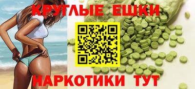 винт Шебекино