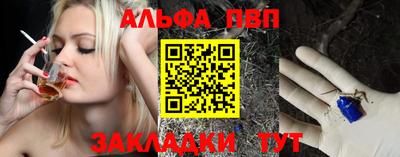 дурь Чебаркуль