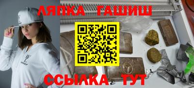 apvp Чапаевск
