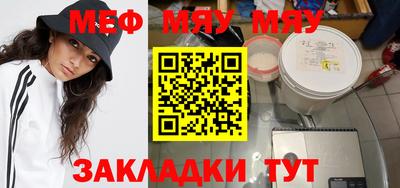 дурь Чебаркуль