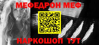винт Шебекино