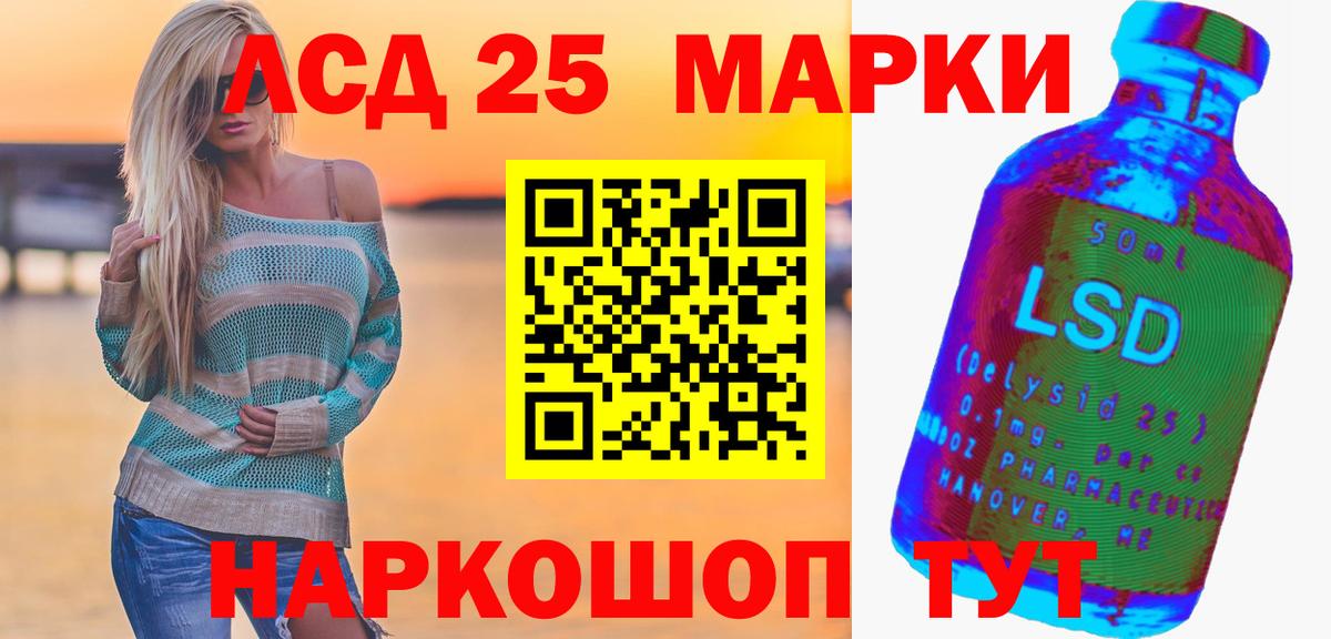 LSD-25 экстази ecstasy  Вход с VPN  ЛСД экстази  ЛСД экстази кислота  Можга 