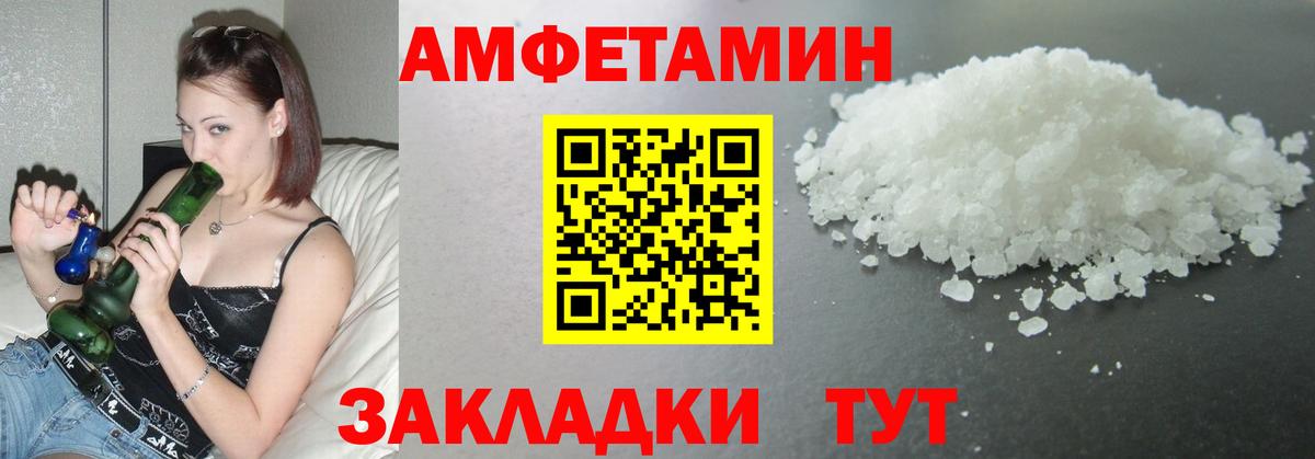 Метамфетамин пудра  Вход с VPN  Метамфетамин пудра  Можга 