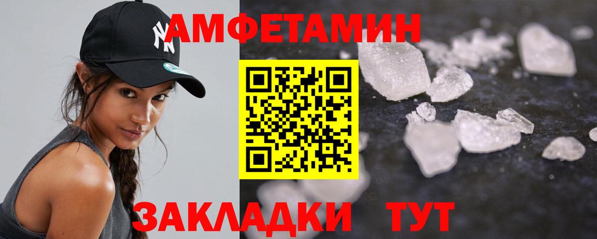 Первитин витя Можга