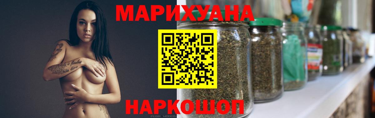 Шишки марихуана OG Kush Можга