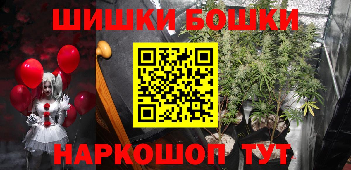 Можга  Конопля план  Вход с VPN  Каннабис THC 21%  Конопля OG Kush 