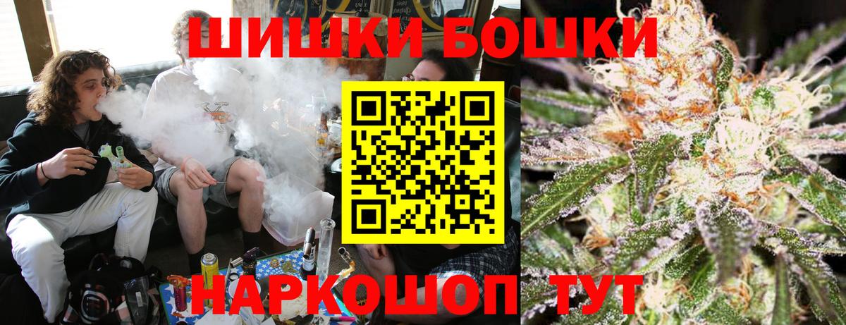 ТГК  Марихуана  Можга  Вход с VPN  ГАШИШ  COCAIN  АМФЕТАМИН кристаллы  Меф кристаллы 